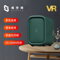 Extreme space private cloud z2nas host network storage server home storage low-power network disk cloud disk