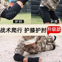 Tactical Thickening Training Protection Suit Kneeling Anticellision Equipped with built-in protective gear movement crawling kneecap armguard wrists