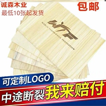 Taekwondo wooden board smash board board test wooden board boxing training karate wooden board childrens performance training