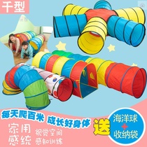 Children Baby toddler drill hole Kindergarten baby indoor drill cave Sunshine Rainbow tunnel Crawling tube toy
