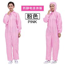 10XL (hooded) dust-free clothing One-piece king-size anti-static clothing Electrostatic clothing Dust-free clothing dust-proof work clothes