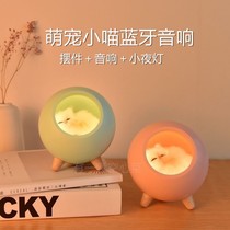 Subwoofer audio integrated cat pet house bluetooth audio creative cute usb rechargeable nightlight bedroom dormitory