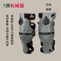 tcard mechanical leg cross-country motorcycle guard kneecap racing locomotive knight guard kneecap protective leg anti-fall gear all season