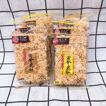 Bao Daxiang gold rice crisp handmade glutinous rice rice crispy Anhui specialty leisure party snacks