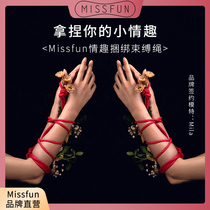 Missfun flirting sex tonic sex supplies hemp rope sm bundle bondage rope tight tuning high-end torture equipment send tutorial