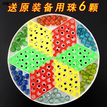 Jumping Qiqi big glass ball round beads leisure checkers board toys adult puzzle chess play beads children