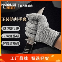 Gloves labor protection wear-resistant cut-resistant gloves Grade 5 cut-resistant non-slip kitchen knife cut work gloves