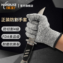 Glove Lauprotect abrasion resistant work Anti-cut gloves Kitchen Kill Fish Cut Vegetables Rush Sea Workout to work protective anti-cutting