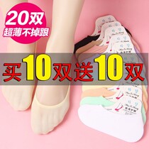 Disposable Boat Socks 100 Double Sox Children Summer Boat Sox Slim Magic Socks Anti Slip Invisible Socks Socks