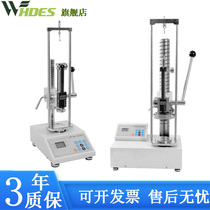 Digital display spring tension and compression testing machine Spring compression tension unit conversion pressure automatic alarm push and tension machine