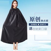 Change of clothes seaside clothes changing clothes outdoor swimming clothes skirts and covers more skirts portable wins simple tents changing clothes