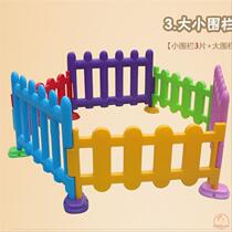 Childrens toy area fence game guardrail living room fence fence railing protection childrens games