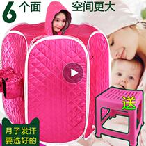 Sweat Steam Box Home Full Body Sweating Full Moon Sauna Box Medicine Bag Sloth Sauna Bath box Room with maternal seat of the moon
