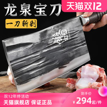 Longquan bone cutting knife household bone cutting knife kitchen kitchen knife chop bone thickening forging bone special knife commercial