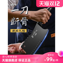 Machete Butcher professional cutting and cutting dual-purpose knife household kitchen cutter stainless steel ultra-fast sharp kitchen knife set