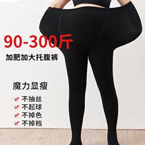 90-300 catty extra-size pregnant woman gush with underpants spring and autumn plus fertilizer elastic even socks foot warm pants winter cotton pants