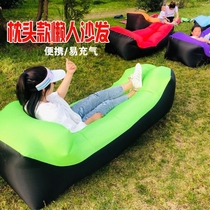 Outdoor inflatable sofa lazy man portable wild park picnic air bed Beach office nap folding lounge chair
