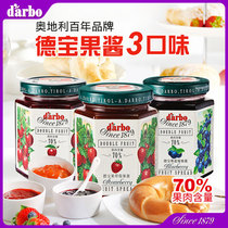 darbo Debao fruit blueberry strawberry sour cherry jam 3 bottle spread bread mixed yogurt childrens breakfast baking