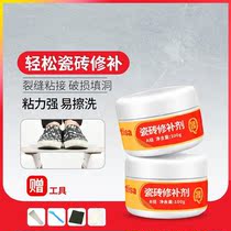 Marble Dining Table Repair Paste Marble Pit Artificial Stone Ceramic Paste Washing Table Basin Uneven Rupture Repair Crack