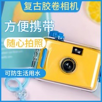 Camera student party creative shaking sound Net Red children can take pictures retro film film Photo multiple ins fool guard