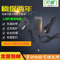 4 string 16 8V lithium battery charger 1A 2A 2 5A 5A rechargeable 14 8V polymer lithium ion battery charger