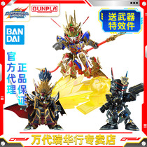 Bandai Assembled Model SDW Hero Wukong Pulse Gao Da Xin Long Benjamin Edward Sends Special Effects