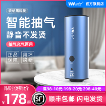 Electric Vacuum Extraction Pump Compression Bag Special Quilt Food Collection Bag Small Silent Refill Pump Universal