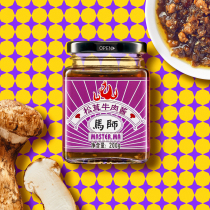 Horse division Tricholoma matsutake beef horse Elsevier chili sauce with rice noodles sauce beef sauce