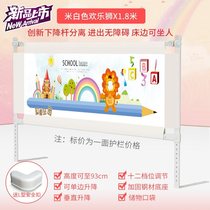 Bed fence baffle reinforcement railing adjustment can lift guardrail anti-fall protection bed to protect children and babies