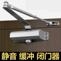 Hydraulic closer silent buffer small and large household automatic positioning fire door closer