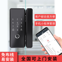 Office glass door fingerprint lock hole-free access control system all-in-one machine swipe password electronic door lock wiring-free