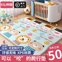 Baby climbing mat padded summer baby home living room XPE mat mat tasteless custom children climbing mat