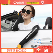 Car car female summer sunscreen ice silk sleeve anti ultraviolet trousers arm arm arm sleeve cartoon cute thin