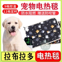 Labrador special pet electric blanket pooch with waterproof heating pad electric bedding insulated intelligent thickened timing