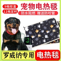 Rovena Special Intelligent Safety Large Dog Pet Electric Blanket Pooch With Waterproof Heating Pad Electric Bedding Carpet
