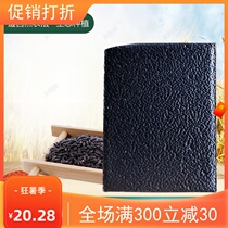 New Northeast Chinas Heilongjiang province chill long grain perfume vacuum black rice 5 catty of rice agricultural products edible organic new rice
