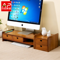 Nanzhu desktop pad computer monitor heightened shelf base bracket bracket office desktop storage rack