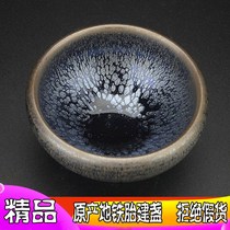 Jianyang original mine iron tire Jianzhan tea cup Hundred Flowers oil drops rabbit Partridge chrysanthemum tea set