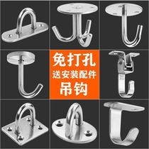 Stainless steel expansion hook top mounted wall top load-bearing adhesive hook top hook hanging projection curtain ceiling rotating single hook hanging