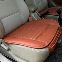 Car Seat Cover Oxford PU Leather Car Seat Protector Mats Chi