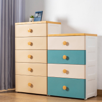 Multi-layer drawer storage cabinet Baby wardrobe Household baby toy finishing box box thickened childrens storage cabinet
