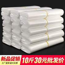 Plastic Bag Wholesale White Food Bags Commercial Transparent Bags Hand Packed Bags Convenient Bags Vest Shopping Bags