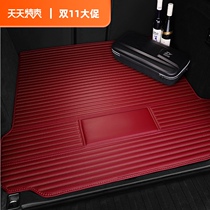 Lexus es300h nx300h RX270CT200H ES350 UX260H wei xiang dian trunk mat