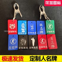 Xueong number soldiers student famous brand clothes clip name soldier waterproof custom yaklix name brand clothing belt