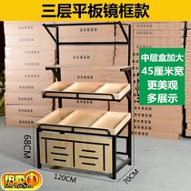 Combined economy wrought iron vegetable shopping mall three storehouse storage multi-function supermarket wooden thick double shelf