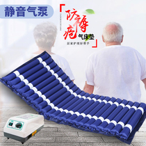 Luomai medical single air mattress anti-acne cushion inflatable cushion household paralyzed elderly care turning air cushion XW