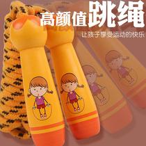 Skipping rope toys childrens wooden Primary School students sports kindergarten toddler boy girl skipping wooden handle cotton rope
