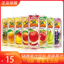 Cyprus original import SK brand 100% pure juice pineapple juice fruit and vegetable beverage 1000ml
