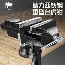 Delixi vise table vise mini multiple vise table vise home vise pliers pliers table pliers table
