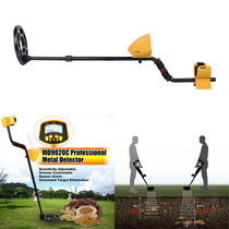 Underground Metal Detector Gold Digger Treasure Hunter Updat